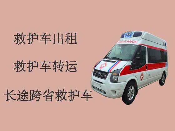 贵港救护车长途跨省转运病人